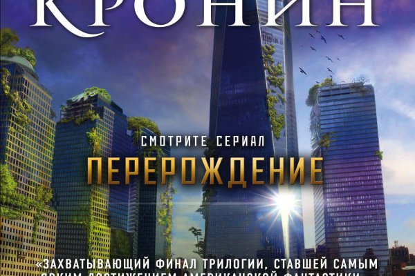 Как войти в кракен